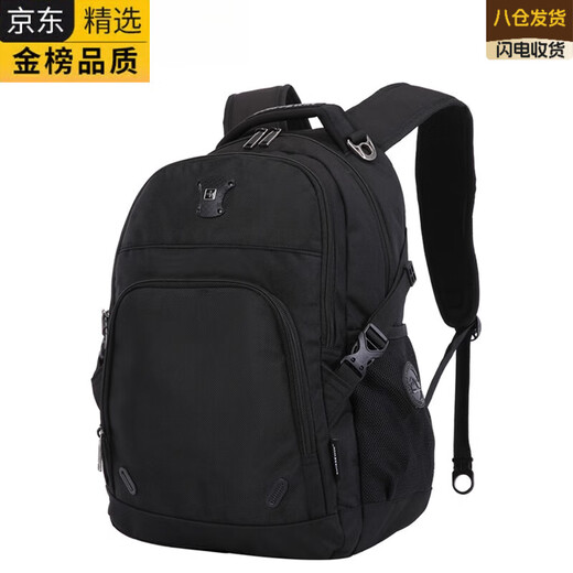 EKK日本进口名牌瑞士军刀双肩包男女商务电脑包学生书包户外箱包祥兴 9923黑色