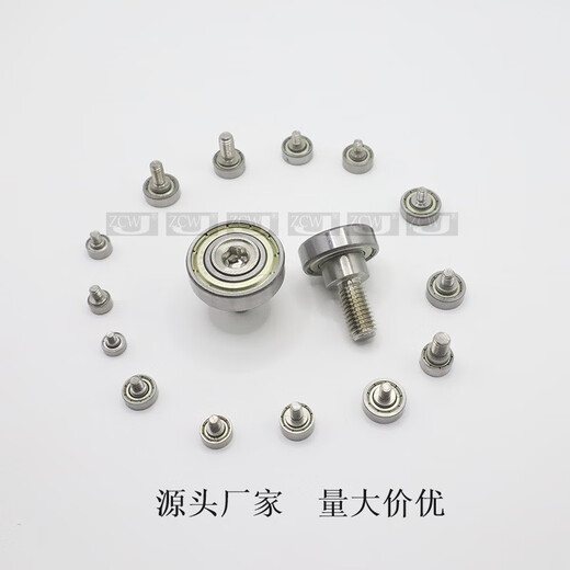 蒋之爱NTBG外螺纹型轴承钢M3M4M5M6M8M10M12螺杆轴承BJL不绣钢螺栓丝304 JS693-8-4C1L5M4