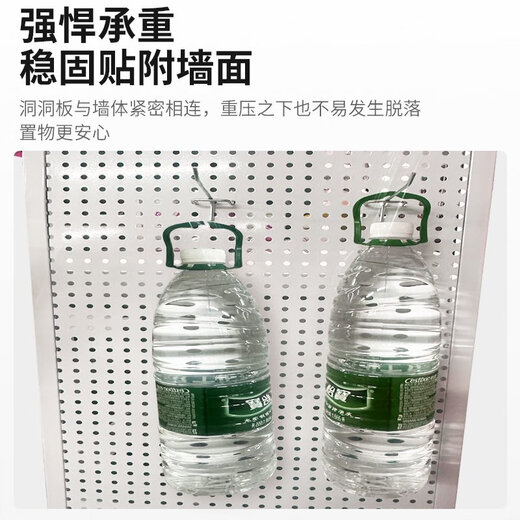 蔓斯菲尔洞洞板墙上墙面置物架宿舍展示架挂板学习书桌整理收纳隔板架 带边框 加厚款12040cm-白色 送1