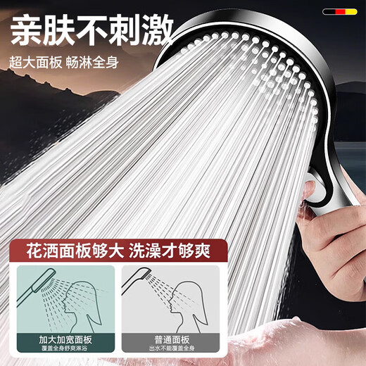 Jiumu King supercharged shower head powerful high pressure home bathroom toilet shower handheld shower head complete set electroplating powerful supercharged three-speed switch single shower head