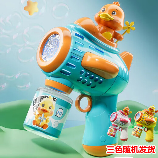 Fully automatic electric bubble blowing machine gun water children Gatlin handheld toys boys and girls wedding birthday gifts Windmill bubble machine-blue
