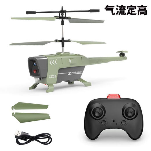 Yaxing Student Version 2.5-3.5 Channel Black Bee Drone Intelligent Fixed-High-High Remote Control Helicopter Intelligent Toy Avion 2.5 Pass Black Bree Belt Office évitement [gris]