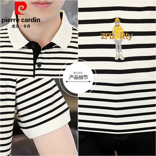 Pierre cardin 2025 new summer striped short-sleeved T-shirt for men's shirt collar polo shirt trendy embroidered half-sleeved handsome T-shirt White 5012 [turn collar short sleeve] M