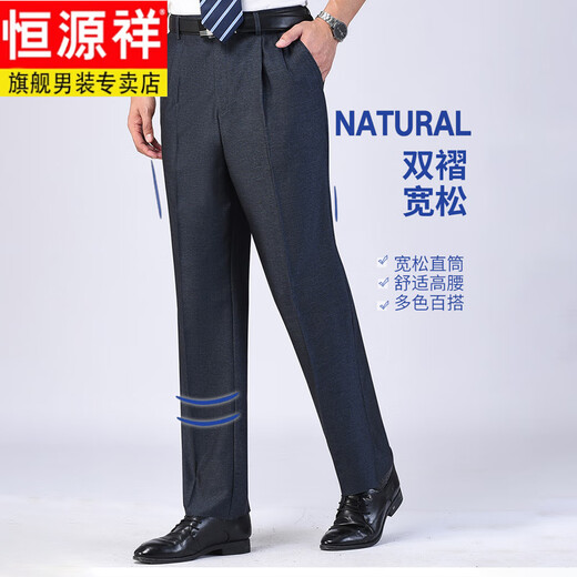 Hengyuanxiang pantalones casuales de seda de seda para hombres 2025 pantalones casuales de hombres delgados de verano pantalones de mediana edad de papá de detección de hielo ld6628# gris oscuro 31 [circunferencia de la cintura 2 pies 4]