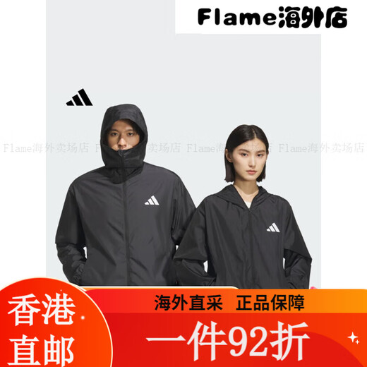 阿迪达斯 （adidas）adidas情侣款休闲连帽夹克外套男女夏季新款官方轻运 黑色 XS 均码