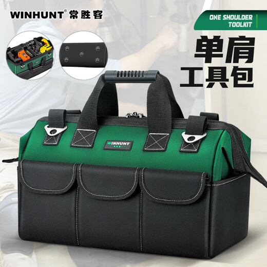 He Jiangong Changsheng Tool Bag Strong and Durable Electrician Canvas Bag Locksmith Special Tool Bag Outdoor Tool Bag Water 23-inch Three-dimensional Support Square Bag 30% More Capacity Three