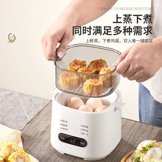 Le nouveau cuiseur à œufs de la chaîne écologique Xiaomi, mise hors tension entièrement automatique, petit œuf cuit à la vapeur multifonctionnel pour la maison, artefact d'œuf à la coque, cuiseur à vapeur intelligent pour dortoir, cuiseur à vapeur électrique, cuiseur à vapeur à double couche + grille à vapeur + bol à vapeur + cuiseur à vapeur