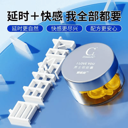 Semerafil Hydrochloride Tablets Jingying Official Semenafil Hydrochloride Tablets are suitable for middle-aged and elderly people with a mild formula. Ten tablets. Trial pack.