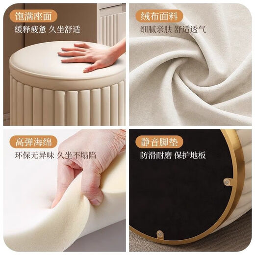 Ye Yu makeup stool ins Internet celebrity round stool bedroom modern simple storage storage makeup chair low stool dressing table stool off-white pu leather upgraded thickened version comfortable and soft sitting feeling