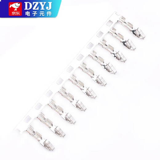 DZYJXH2.54 crimp terminal CH/VH3.96/PH2.0/KF2510/SM/1.25/5557 DuPont piece CH3.96 piece (100 pieces)