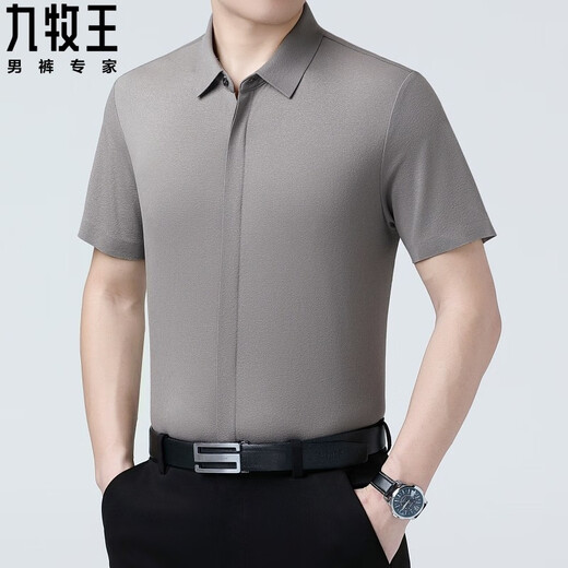 Ropa masculina de Jiumuwang, gusano de seda de morera. Camisa de seda, hielo casual de negocios de mediana edad corta. Planchado sin seda, camisa de punta oscura 6913# color de café, tamaño promedio 190/104a peso 185-200Jin [Jin es igual a 0,5 kg]