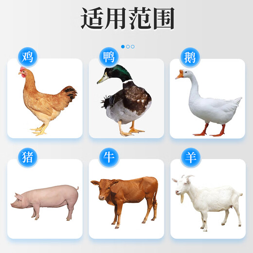 Nanhua Qianmu sodium selenite VE veterinary vitamin e pig, cattle, sheep, chickens, ducks and goose assisted pregnancy and egg production premix feed additive 1 bag of sodium selenite VE