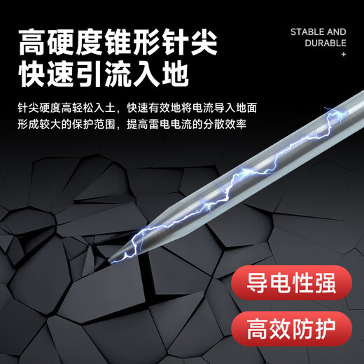 Cast-solid grounding pin galvanized round steel grounding pile household grounding wire grounding rod engineering grounding pole lightning rod one-word single hole 12mm*500mm cold-dip galvanized