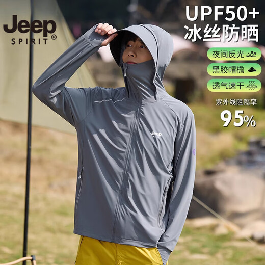 Jeep Spirit Outdoor Ice Silk Sun Protection Vêtements pour hommes 2025 Nouveau UV SURPRESSABLE SORTIE PROTECTIVE SUM