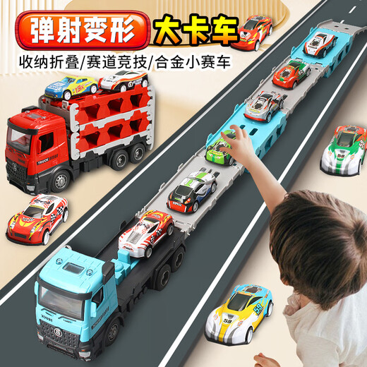 Light follows my will children's toy car alloy truck deformation big truck engineering track sliding ejection car boy birthday gift deformation ejection big truck red 12 alloy car