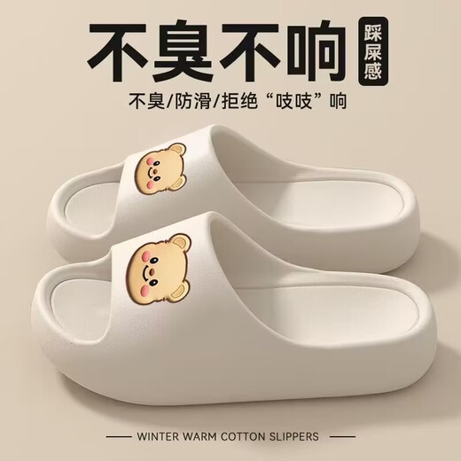 Belle Tread Pare Slippers para mujeres en Red Summer Anti-Slip Wear Resistant Bath Bath Bath Bottom Sandals para hombres 1283-3 [rojo] 36-37 [Adecuado para 35-36 pies]