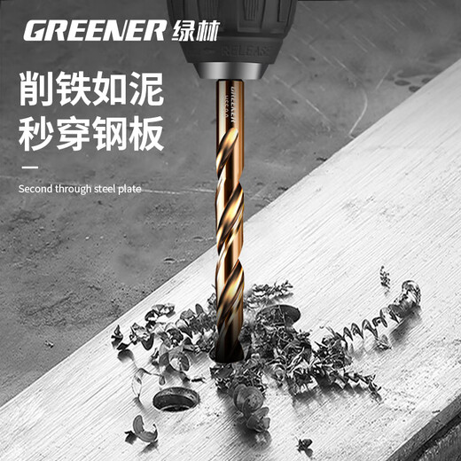 GREENER drill bit twist drill stainless steel special high hardness punching steel hexagonal handle carbide containing cobalt 304 metal nemesis 4.0mm (5 pieces)