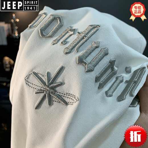 JEEP SPIRIT2025 new embroidered short-sleeved T-shirt for men summer white thin simple T-shirt soft casual half-sleeved top white 6 printed JSW9923 M suitable for 90-108Jin [Jin equals 0.5 kg]