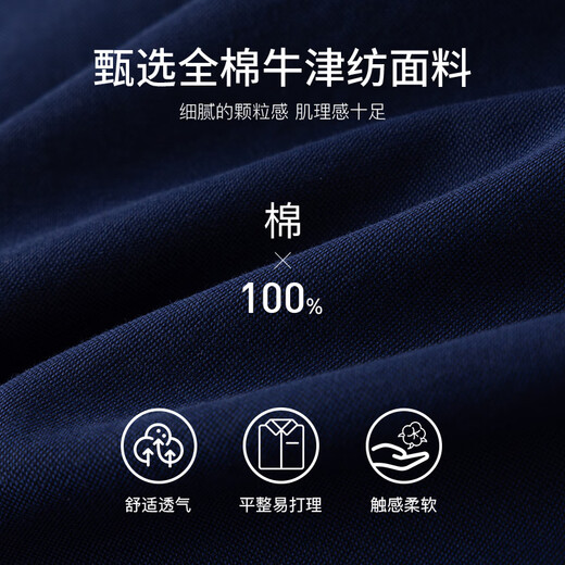 U.S. POLO ASSN.衬衫男秋季长袖白色休闲工装外套高端纯棉牛津纺宽松蓝色男士衬衣