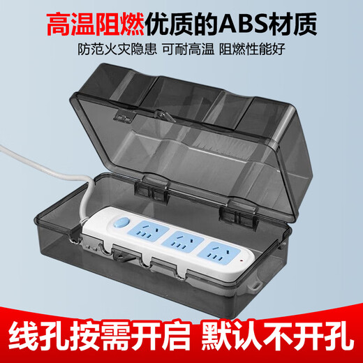 Beifote socket protection cover for children and pets to prevent electric shock outdoor outdoor waterproof socket box enlarged row plug waterproof box black and transparent