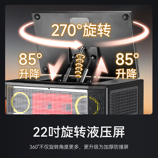 Amoi OK-36 home ktv audio set karaoke machine all-in-one home karaoke outdoor karaoke singing full set square dance speaker with display screen large stage performance