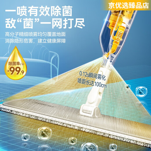 Baojiajie Wasserspray Mopp 2025 Neues handfreies Haus One-Mop Spray Sauberen Flachplatten Lazy Bodenartefakt SN9756 Fügen Sie flüssiger Spray-Mopp (insgesamt 1 Stück Stoff) hinzu