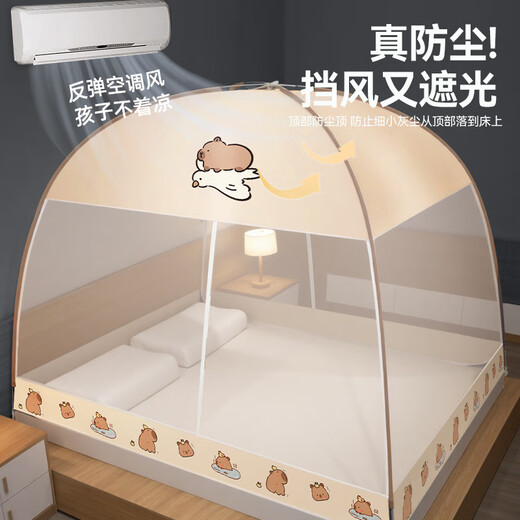 SexeMara (SexeMara) mother-in-law bed mosquito net bottom bunk 1.5 installation-free yurt cover type home bedroom 2025 new bottom baby mosquito net dust-proof top-Corgi light-proof, dust-proof, mosquito-proof and anti-fall 1.5m bed 1.5 width * 2.0 length Class A maternal and infant grade