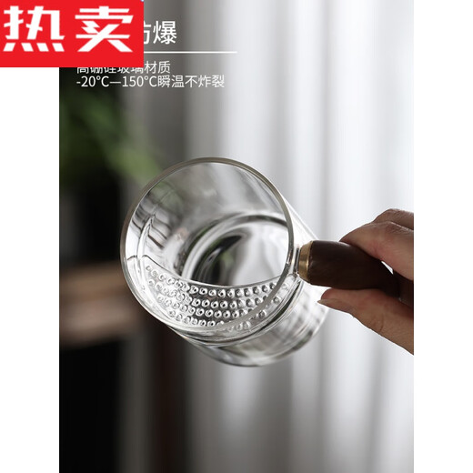 德国进口品质月牙杯泡绿茶专用玻璃杯带把手个人家用过滤茶杯喝茶 9207新月水杯450 400不含-600含