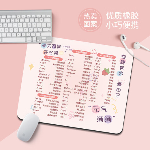 Fansong Raccourci les touches et pad de souris Office Office Bureau de bureau PAD FEMME TEXT CRÉATIVE INS CLAVIER PAD CHARGE Student Bureau Pad Mouse Pad Office Gaming Mouse Pad Small Square Mouse Pad MV-1396 4mm 260x210mm