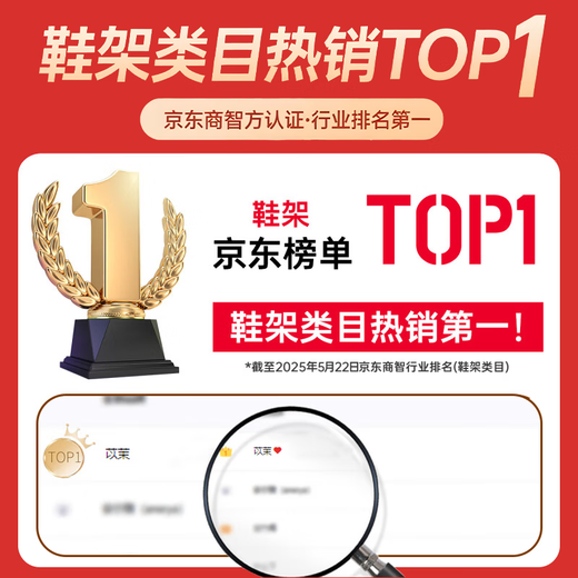 Yimo shoe rack doorway multi-layer home living room small simple shoe cabinet entrance entrance storage rack 4 layers 70