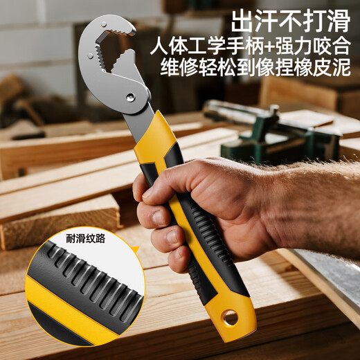 OLED universal wrench three-piece set movable large opening wrench multi-functional quick wrench bathroom wrench live mouth wrench