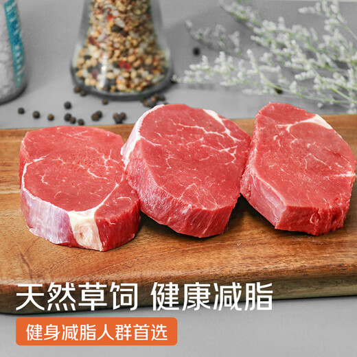 Chunhe Qiumu Argentinian raw cut filet mignon 1kg/8-10 pieces gift pack, zero added for children, low-fat fitness