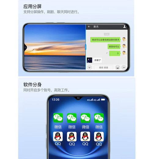 Tianyus neues großes Bildschirm Smartphone Ultra-dünner Student Android 100 Yuan Game E-Sports Full Network Access verfügbar 5G-Karte für ältere Kapitäne I16pro 64 GB Blau