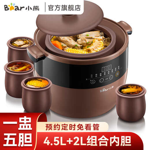 Bear Electric Stew Pot, Electric Stew Cup, Soup Pot, Purple Clay Pot, Household Stew Pot, Waterproof Stew Pot for Porridge, Electric Casserole for Bird's Nest Porridge, Steam Up and Stew Down, 4.5L, One Cup with Five Bites B45Z1