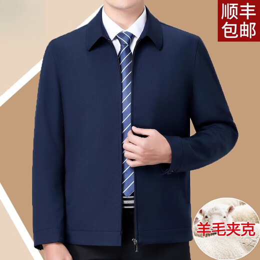 Pier Cardin Executive Veste pour hommes de l'âge moyen de l'âge moyen et automne à style mince de style moyen et âgé de vêtements de papa âgés veste en laine décontractée 9805 Gray s 165 s [suggéré 90-110jin [Jin est égal à 0,5 kg]]]