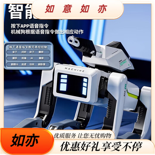 柏德士儿童ai遥控机器人玩具男生智能黑科技对话小型电动玩具生日礼物 K10对话版-白色