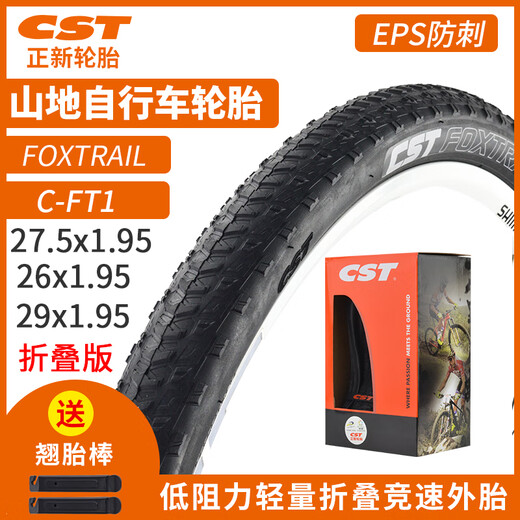 CST Zhengxin CFT1 ultra ligero Competencia de neumáticos de bicicleta de montaña antiharpes Concurso de neumáticos plegables de montaña 26/27.5/29*1.95 C1698_27.5x1.75 Tiratorio plegable 1