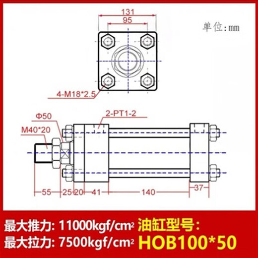 HOB heavy-duty medium and high-pressure hydraulic cylinder diameter 80*50*100*150*200*250*300*350-90 HOB80x600