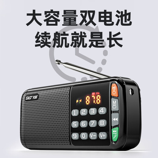Xianke N28 radio for the elderly, Walkman player for the elderly, rechargeable semiconductor small 2025 new opera player, Sky Blue, free 16G memory card + 5000 songs, opera storytelling
