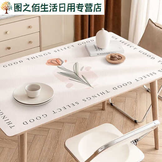 Green dyed table mats, coffee table tablecloths, waterproof and oil-proof dining table mats, TV cabinets, books, anti-fouling household leather oval, everything is fine, 90*180cm