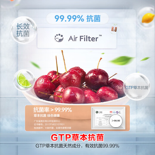 Rongsheng 253 upgraded first-class energy efficiency three-door small refrigerator household small air-cooled frost-free energy-saving rental dormitory BCD-253WD16NPA brilliant gold home appliances national subsidy