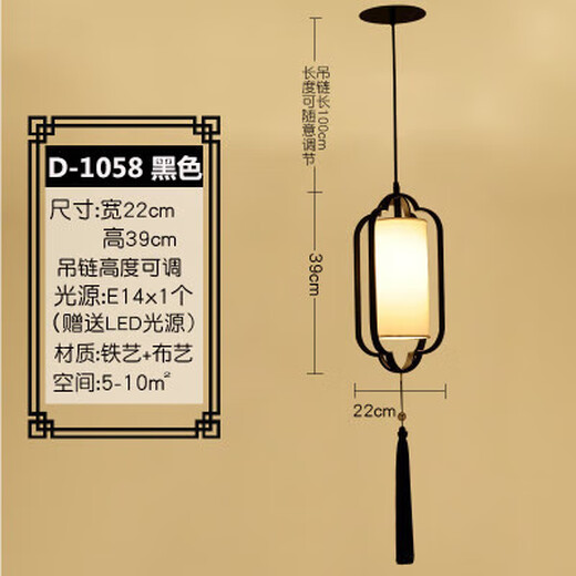 
Pupan modern new Chinese restaurant lamp aisle Zen balcony bar small chandeliers iron art simple three head khaki 15865