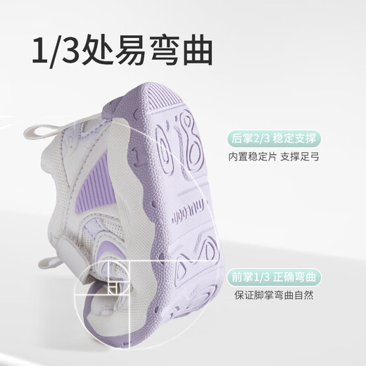 Shepherd boy's stable shoes spring and autumn toddler shoes for girls baby soft sole non-slip baby shoes mesh boys' shoes vanilla green 23