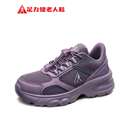 
Zulijian elderly shoes middle-aged and elderly women's casual shoes thick sole versatile sports couple's dad shoes 25339002J Jin Zi - Women 38