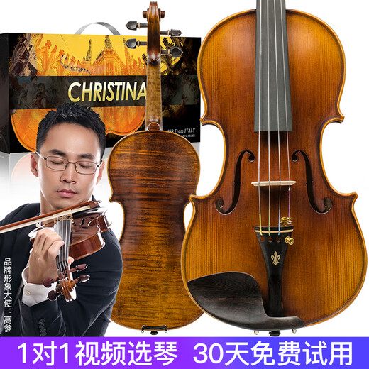 克莉丝蒂娜（Christina）V07B小提琴专业考级演奏儿童成人初学乐器手工实木小提琴3/4