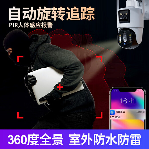
Hongflash 4g solar camera Monitoring outdoor waterproof, powerless and network-free outdoor mobile phone remote plug-in wireless high-definition night vision 360-degree panoramic home ball machine [4G version] Double board large capacity fast charging + 10x zoom + full color night vision Mobile phone remote + rainproof and lightning protection + solar power supply + 0 electricity bill throughout the year