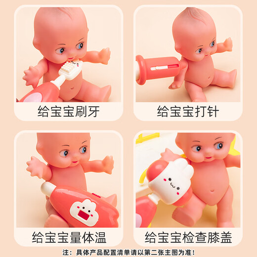 
Xidici simulated little doctor nurse plays children house play toy set medical stethoscope girl birthday gift