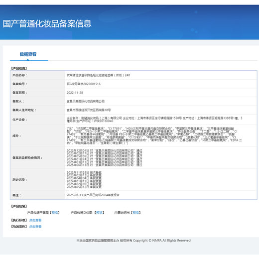 L'Oreal Black Fat Cushion #240 Natural and Healthy Skin Color Formal + Replacement Core Concealer and Oil Control