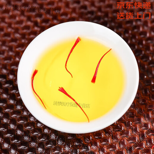 Beijing Tongrentang Saffron Selection First Red Filament Gift Box Non-Native West-Gen Filament First 20g Gift Box Pack