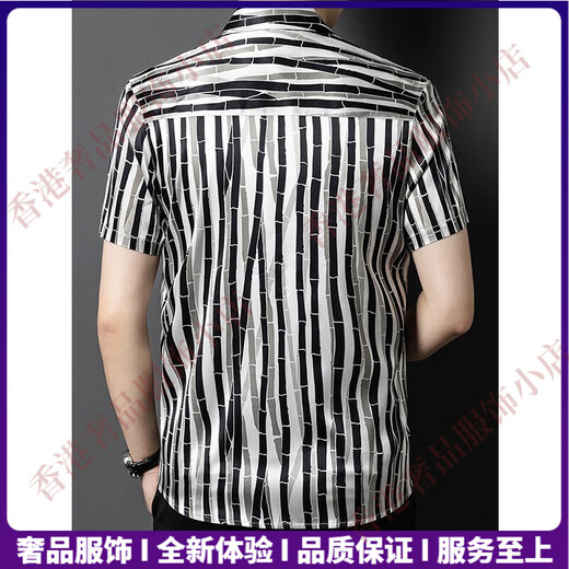 EhangyTRSV品牌男士桑蚕丝短袖衬衫男夏季宽松休闲外搭高级感衬衣外套 白条纹色 S 【适合105-120斤】